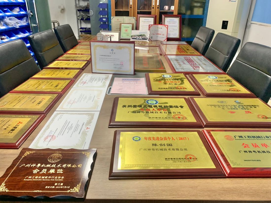 历年授权牌匾与荣誉（神粤）